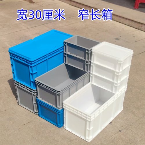 水池养殖过滤水槽塑料养龟养鱼