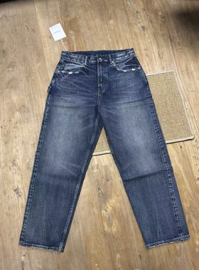 孤品一条！余文乐同款微锥重磅 赤耳丹宁 16oz男士牛仔裤长裤