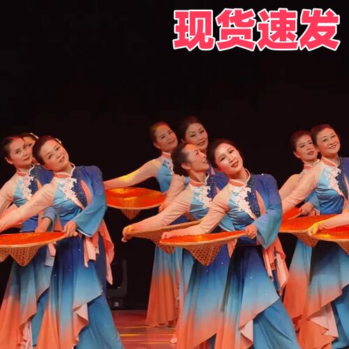 古典舞蹈演出服我的祖国斗笠舞