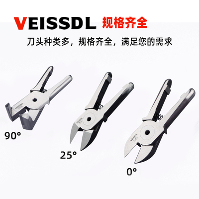 VEISSDL10系金属剪切位移气剪