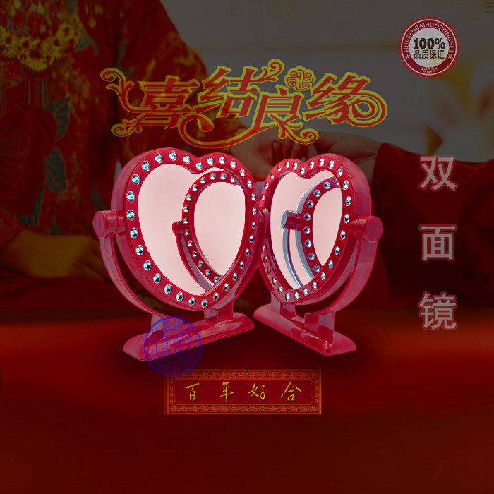 结婚喜庆台式化妆镜红色公主镜子便携双面梳妆镜婚嫁妆美容镜包邮