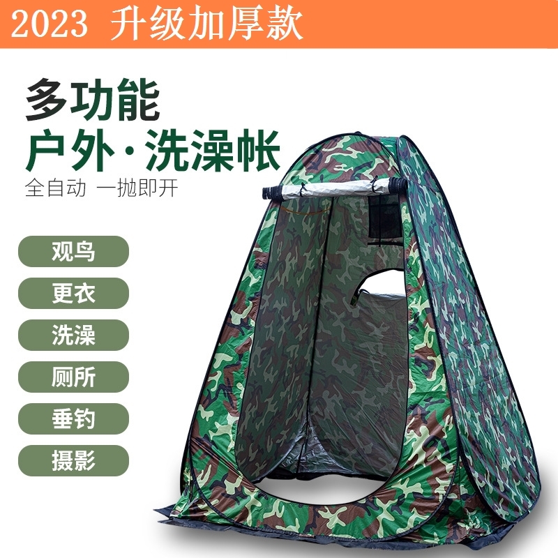 加厚洗澡户外厕所移动厕所帐篷