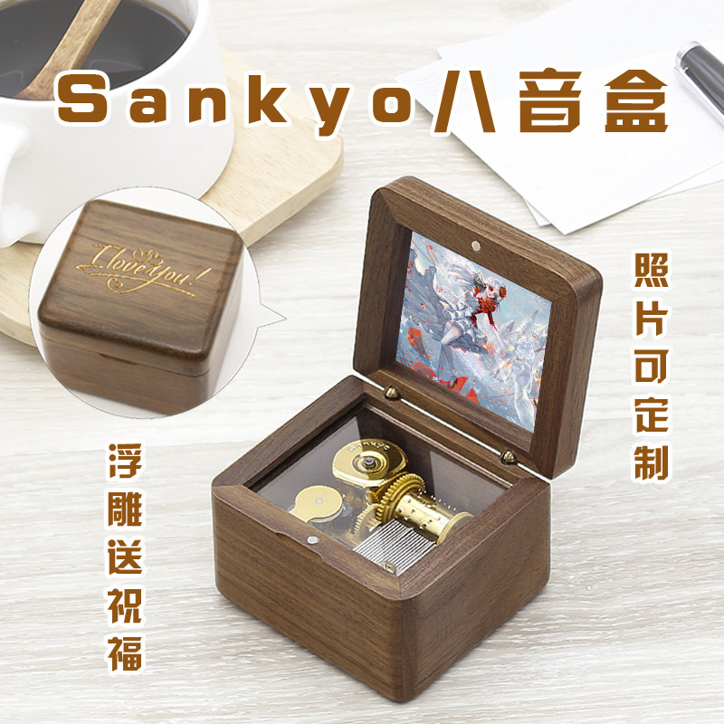 第五人格调香师园丁先知机械师守墓人周边实木音乐盒生日礼物现货