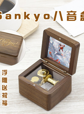 第五人格周边实木音乐盒生日礼物