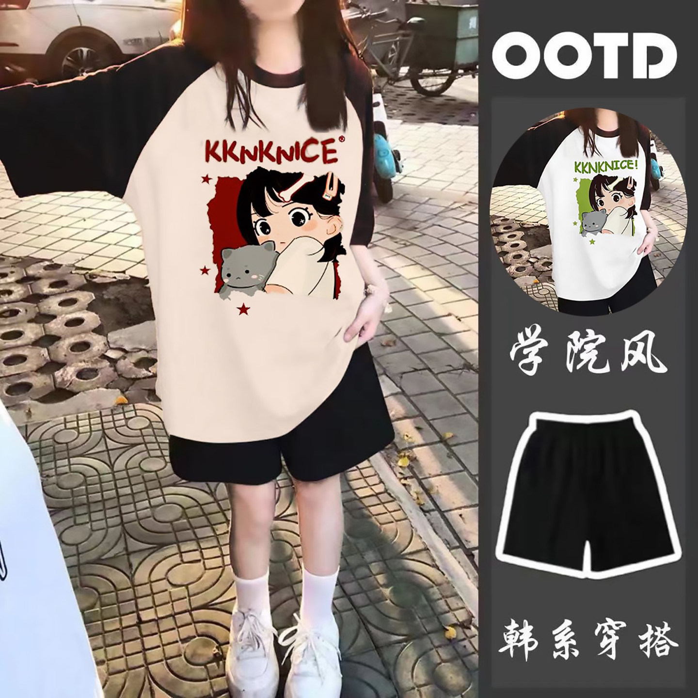 插肩初中生短袖女t恤套装夏2026超火两件套夏装少女拼色上衣短裤