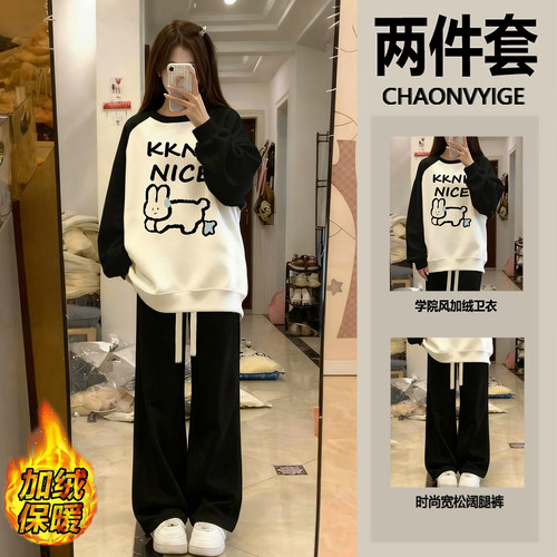 女生圆领加绒套装2026新款运动服