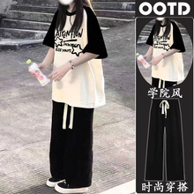 夏装盐系套装少女撞色短袖流星T恤高中初中学生休闲时尚两件套ins