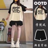 2025新款 短裤 少女夏装 初中生套装 流星杏色T恤撞色上衣运动服 短袖