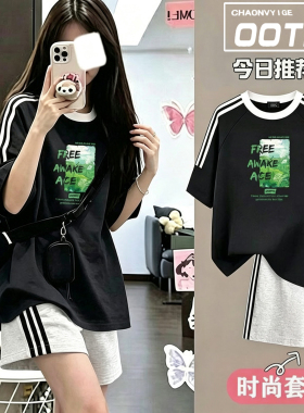 ins韩系黑色休闲运动风穿搭女夏季短袖三条杠短裤子一整套装潮流