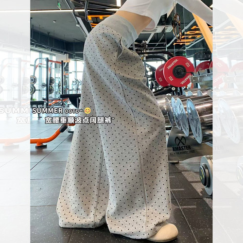 灰色阔腿裤女秋季2026新款波点裤