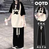 女2026新款 阔腿裤 杏色上衣宽松韩版 时尚 两件套 短袖 学生运动服套装