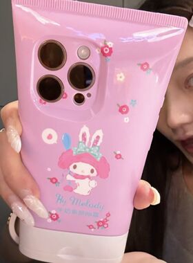 创意个性可爱kitty小羊洗面奶适用于苹果iPhone16promax手机壳新款15少女心14pro/13/1211防摔网红爆款高级感