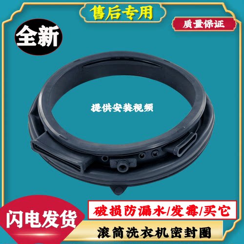 适用松下XQG100-LD165 LD16V LD1N8 LD1NY滚筒洗衣机门封圈密封圈