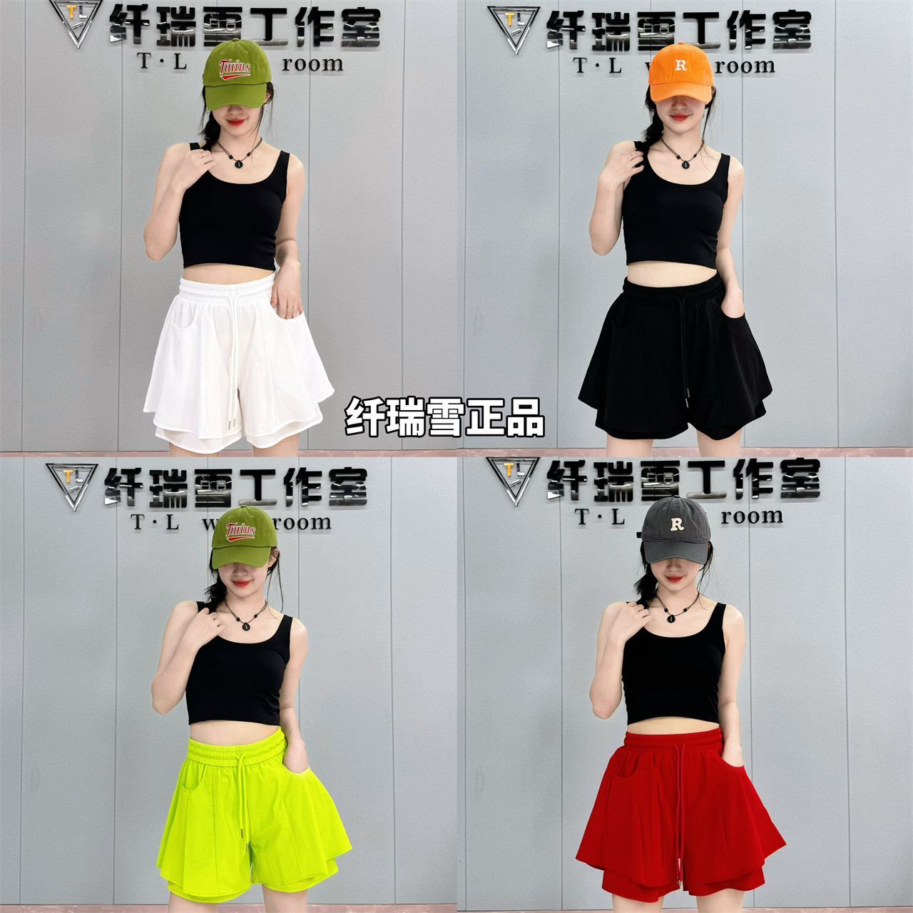 522夏季新款裤裙面膜速干短款
