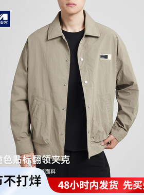 墨麦客男装泡泡条压皱休闲外套男2026春季新款翻领男士夹克80693