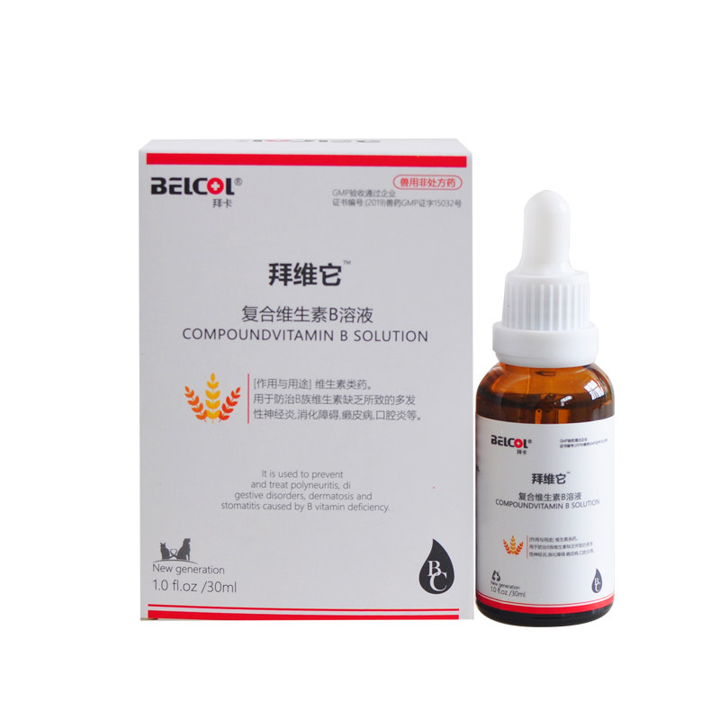 拜卡动物复合维生素b溶液皮肤口腔内服护肤
