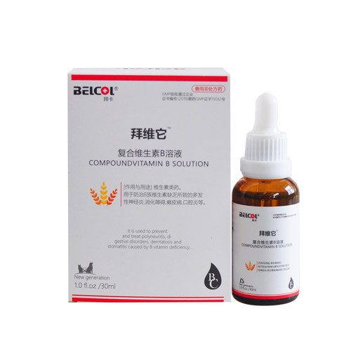 拜卡溶液口腔炎内服护肤动物