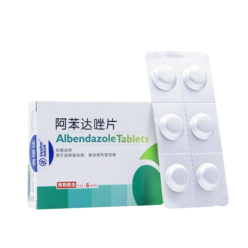 魔伽宠肠净卵磷脂泰迪金毛猫狗