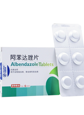 新宠之康肠虫清泰迪金毛片装狗狗