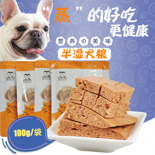 星乐可妙鲜罐头牛肉味金毛拌狗粮