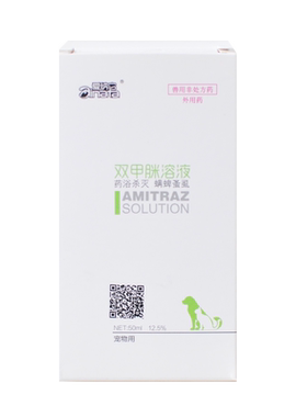爱纳它肤螨宁双甲脒溶液宠物皮肤病狗狗犬蠕形螨蠕螨除螨虫猫药浴