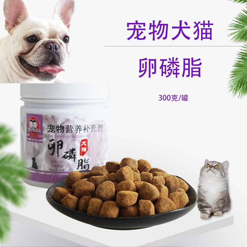 黑鼻头爆毛粉300g蛋黄卵磷脂图片