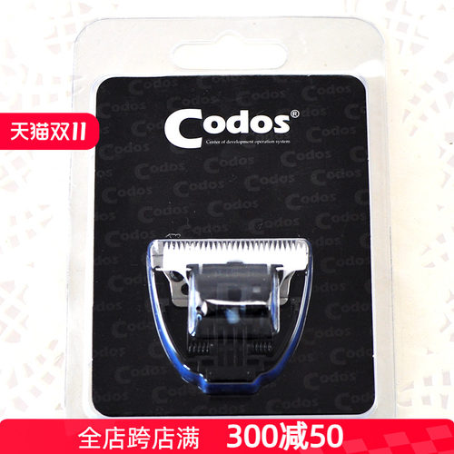 科德士 CP7800 CP8000 3100