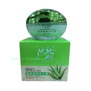 追美芦荟胶莹润精致补水霜75g补水精华保湿霜芦荟胶