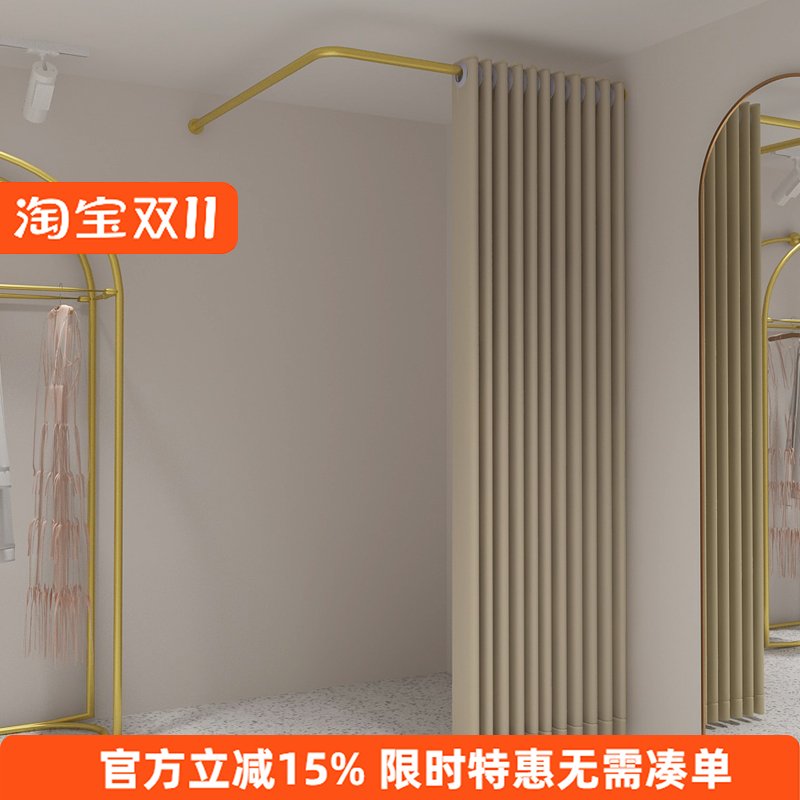 试衣间方形L形转角墙角隔断帘
