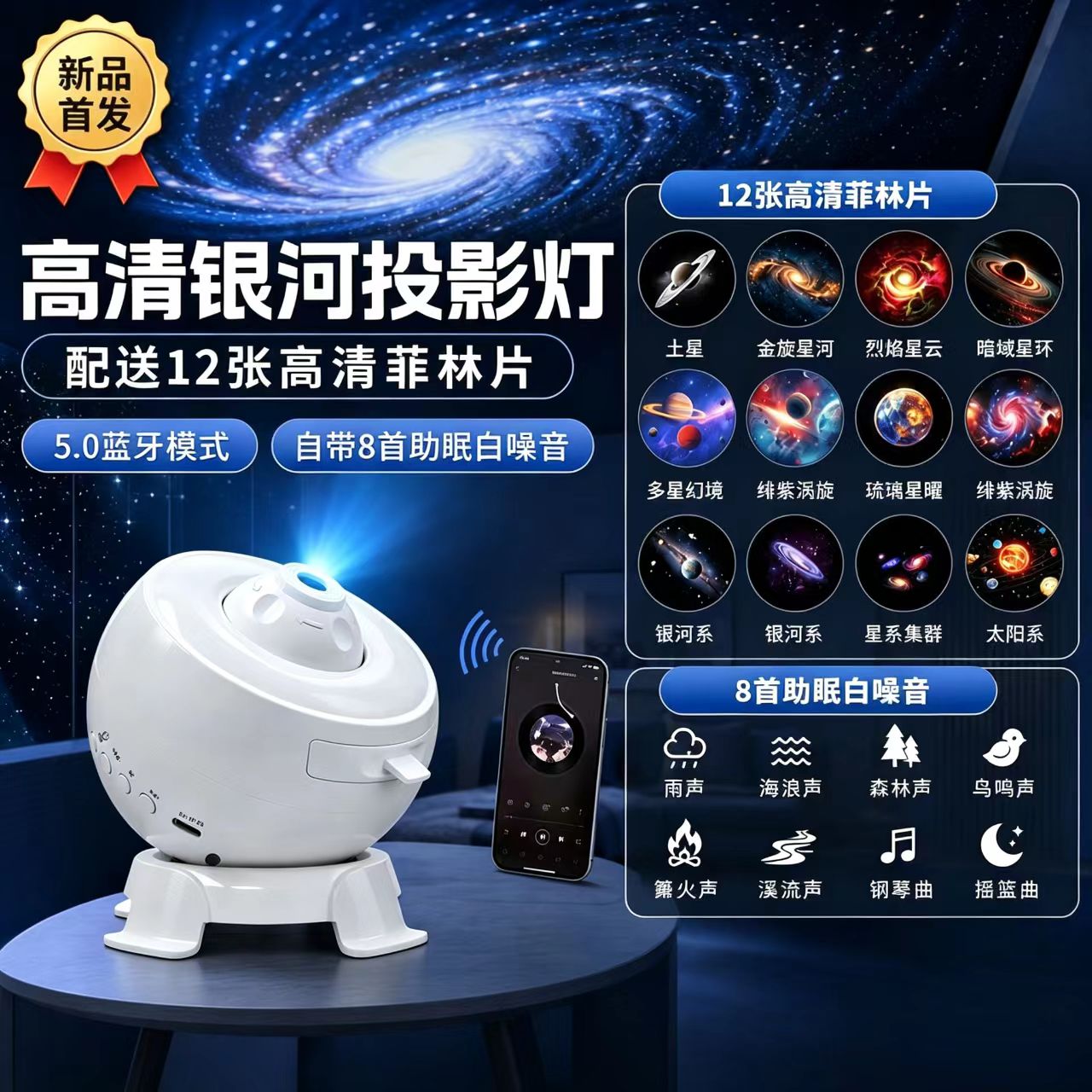 2026新款梦幻星空灯投影小夜灯调情氛围灯情趣满天星卧室蓝牙音箱
