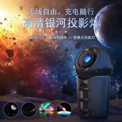 车载满天星空顶高清氛围灯卧室