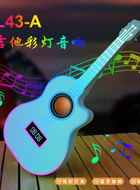 吉他摆件蓝牙音响氛围灯闹钟摆件