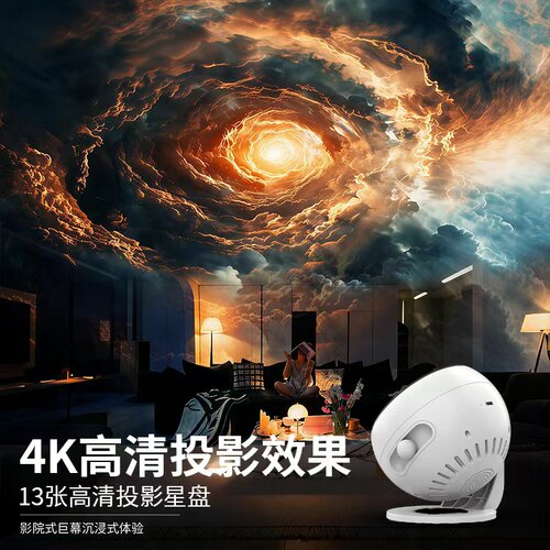 梦幻星空投影灯满天星卧室蓝牙