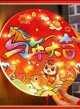 2026新年马上有福挂灯装饰春节喜庆氛围灯家用橱窗门景装饰挂灯