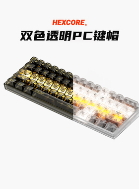 ANNE PRO 2D配套键帽61键PC材质OEM高度高透水晶键帽黑晶白晶