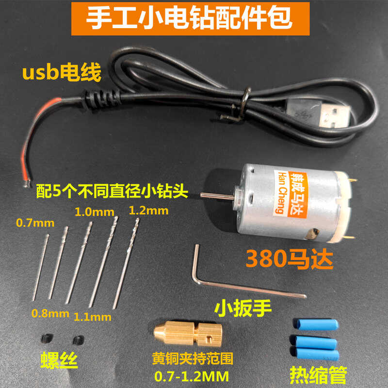 珍珠diy迷你手办桃核亚克力工具