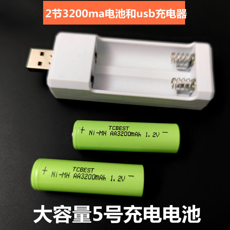 四驱车工业5号毫安镍氢充电电池