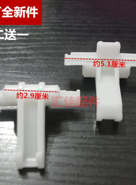 包邮三洋帝度洗衣机门勾门扣DG-L7533BCX DG-L7533BXG 门锁勾舌