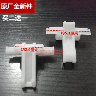包邮三洋帝度洗衣机门勾门扣DG-L7533BCX DG-L7533BXG 门锁勾舌