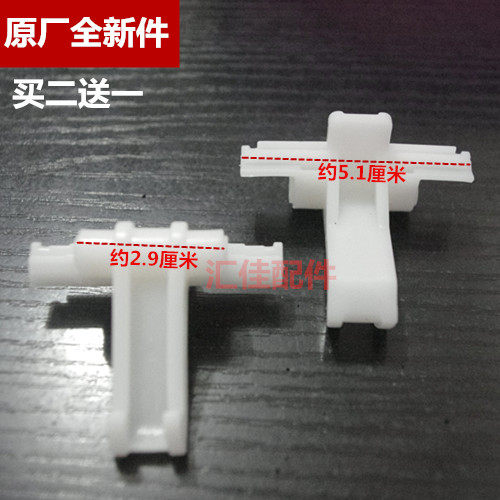 三洋帝度洗衣机门扣门勾