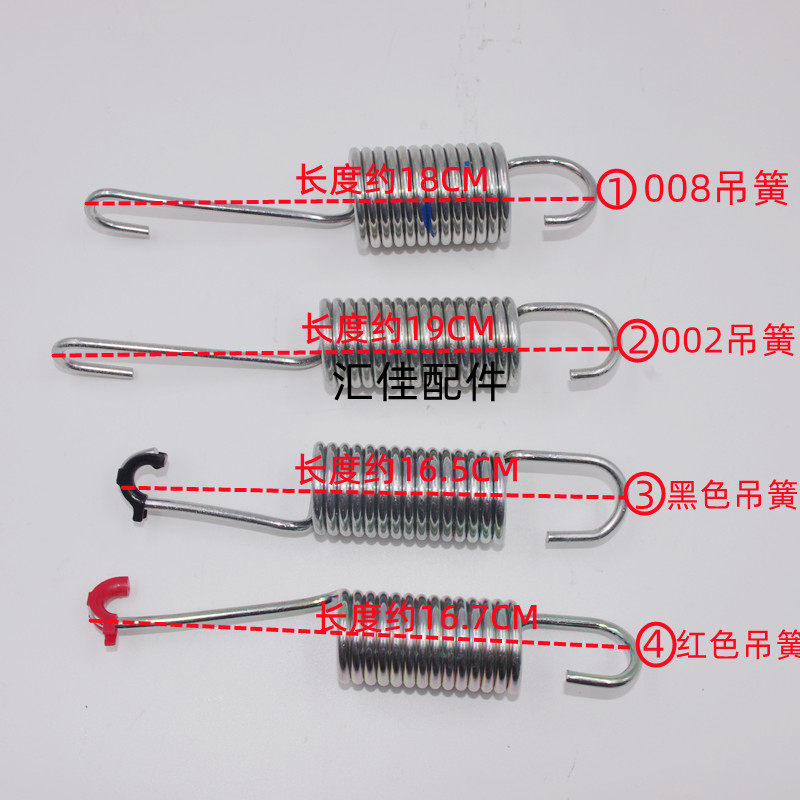 三洋滚筒洗衣机吊簧拉簧原厂