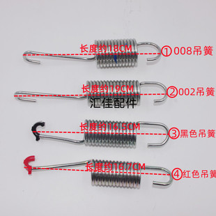 适用于三洋滚筒洗衣机内筒专用弹簧 吊簧避震吊簧原厂全新件 拉簧