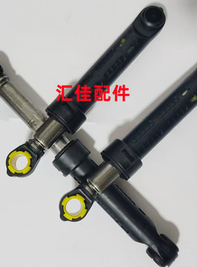 适用荣事达滚筒洗衣机减震器阻尼器RG-F9030BHCI F9002BIS Air9S