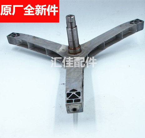 适用三洋滚筒洗衣机三脚架法兰