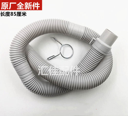 包邮三洋帝度加厚原厂件排水管