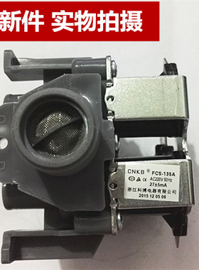 适用三洋滚筒洗衣机进水阀XQG62-L703HC/HCX  XQG65-L903BHS/BHX