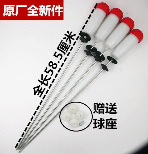 适用于三洋洗衣机吊杆DB6537BXS DB6535BXS/XS DB6537XS DB7058ES - 实物图