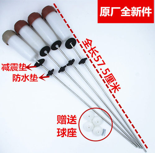 包邮吊杆吊簧三洋洗衣机原厂配件