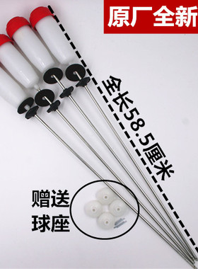 包邮三洋洗衣机吊杆XQB65-B935DX B725S DB7058BS RB7017S平衡杆