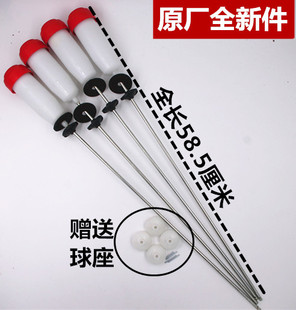 包邮 DB7058BS 三洋洗衣机吊杆XQB65 B725S RB7017S平衡杆 B935DX
